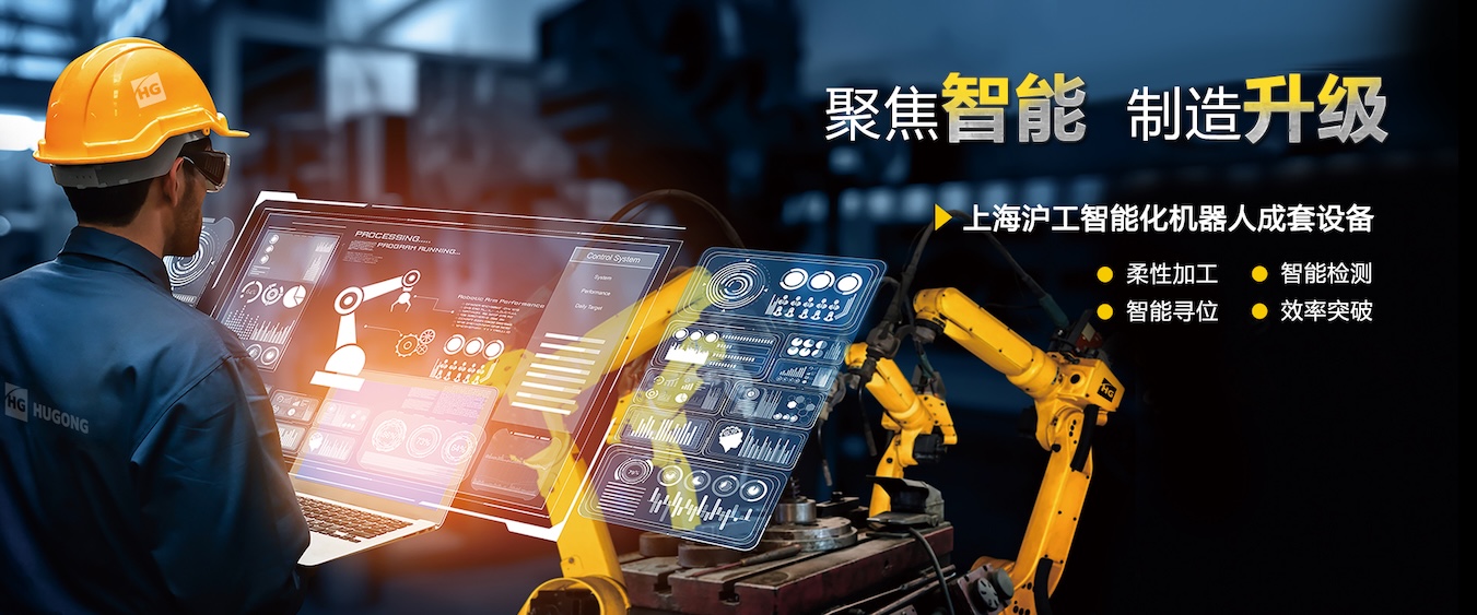 沪工“智优”系列数字化焊机，一元化技术，全直径焊接